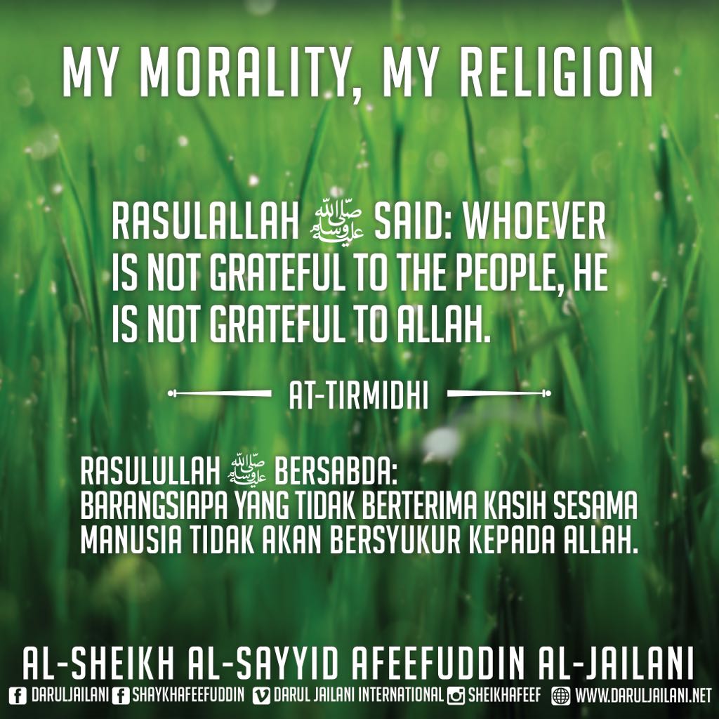 You are currently viewing My Morality My Religion