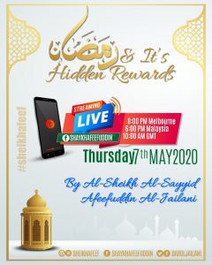 Read more about the article Ramadhan : Its Hidden Rewards – 7 May 2020