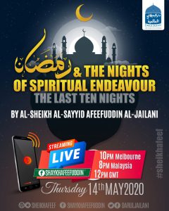 Read more about the article Ramadhan, The nights of Spiritual Endeavour – 14 May 2020