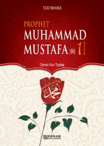 Read more about the article Textbook Hazrat Muhammed Mustafa Sallallahu Alaywasallam-Book1