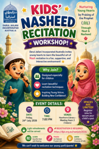 Read more about the article Nasheed / Naat Learning Session Registration – July 2026